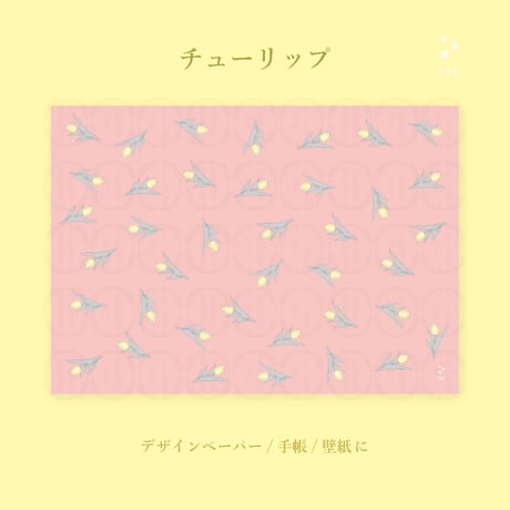 デザインペーパー | STORES