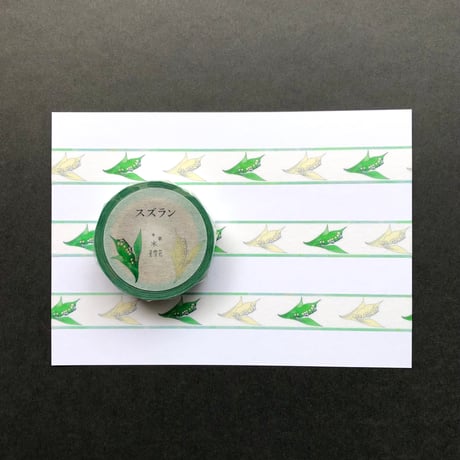 マスキングテープ | STORES