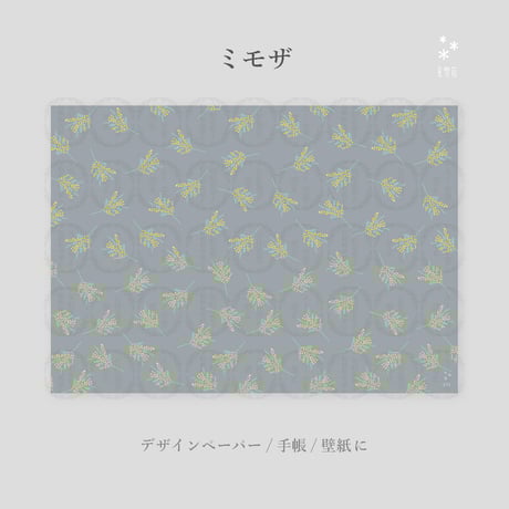 デザインペーパー | STORES