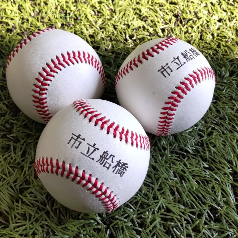 市船SOUL's 市立船橋野球部後援会