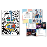 セロ弾きのゴーシュ】パンフレット 2025年4月 三鷹市公会堂版