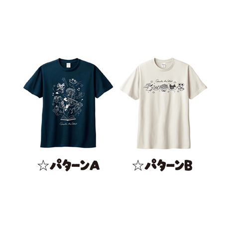 CATEGORY セロ弾きのゴーシュ | 8jigen's STORE