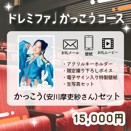 クラシカロイド グッズ 8点セット 8jigen's STORE