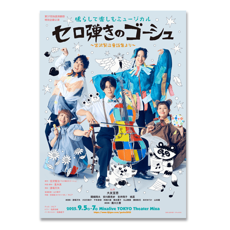 少年たち グッズ代行 Amazon.co.jp: 青木滉平 少年忍者 アクスタ アクリルスタンド