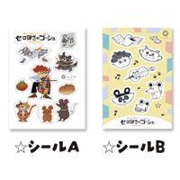 ビジュアルポスター【セロ弾きのゴーシュ】 | 8jigen's STORE