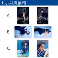 ブロマイド【人間失格】