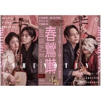 『春鶯囀』DVD