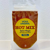 特製ホットミックススパイス