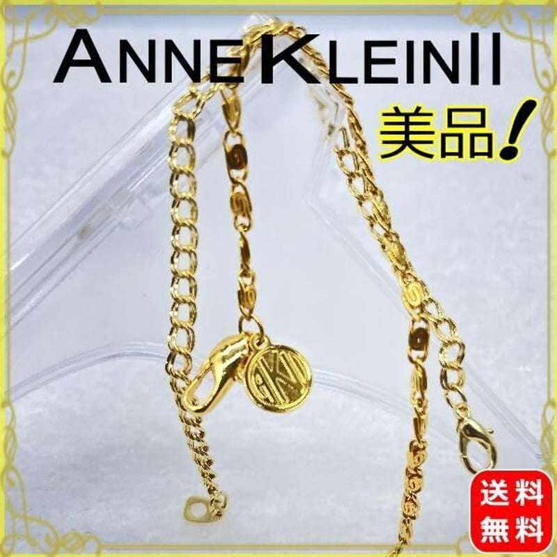 ANNEKLEIN ll アン クライン ブレスレット2本 ゴールド | LUXUS