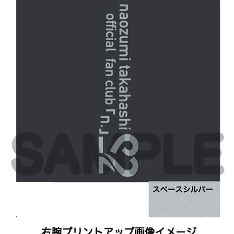 【FC会員限定】ツインハートエアフーディ（ダークグレー）