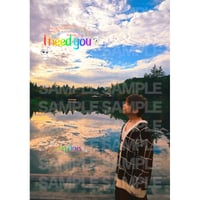 “I need you”パンフレット