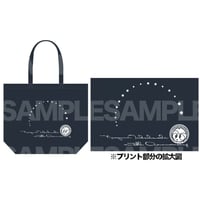 【FC会員限定】重ね重ねありがとう！“音がさね”レインボースター・トートバッグ