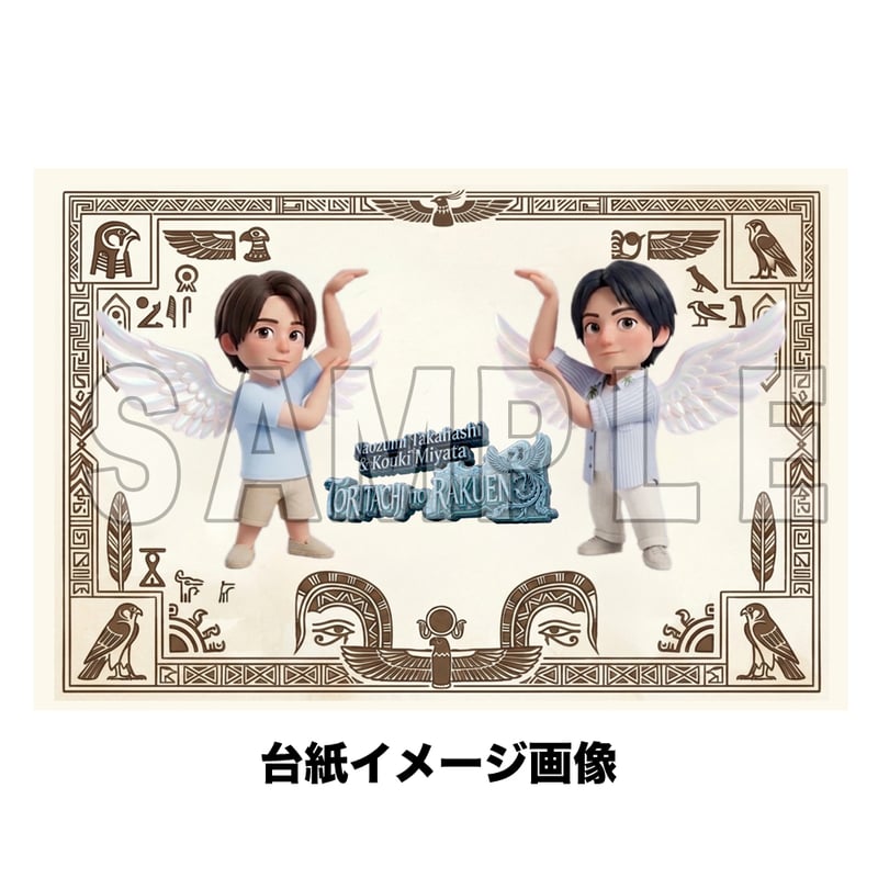 とりらくアクスタ（naozumi ver./kouki ver.） | T-SHOP