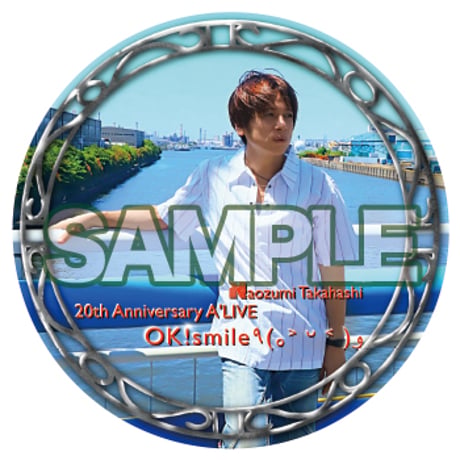 OK! smile “フルムーン” 缶バッジ-拾ノ月-