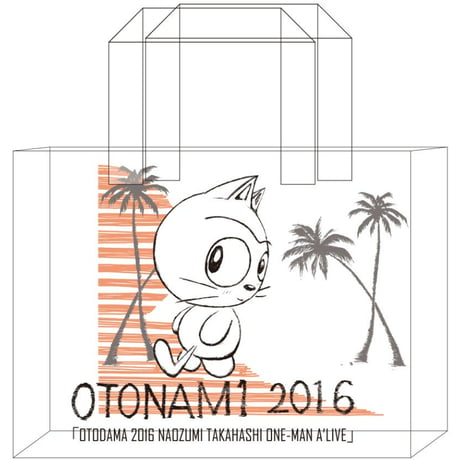 “サンセットすね太”　クリアバック