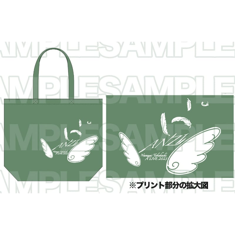 ANZI”ウインガー・トートバッグ | T-SHOP ANZI”ウインガー・トートバッグ | T-SHOP
