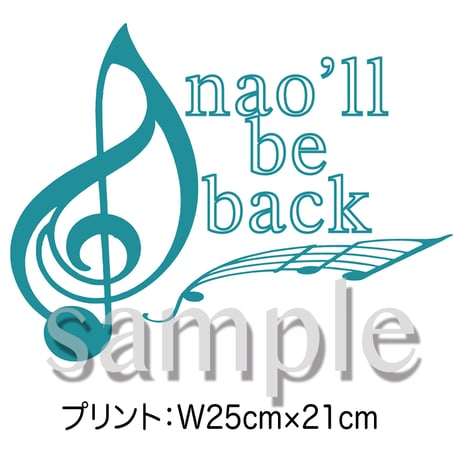 Nao’ll be Back『なおるびーとろんT』　【カラー】ホワイト