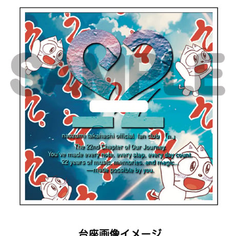 【FC会員限定】ツインハート手のり直くん（アクリルスタンド）