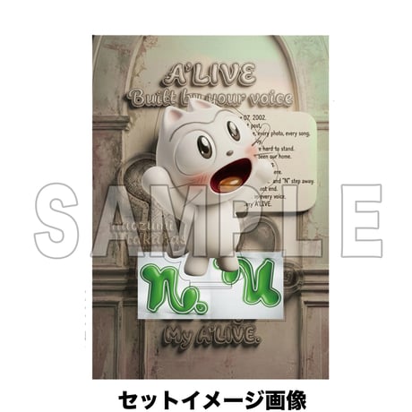一緒にびるぼいアクスタ-すね太ver.-