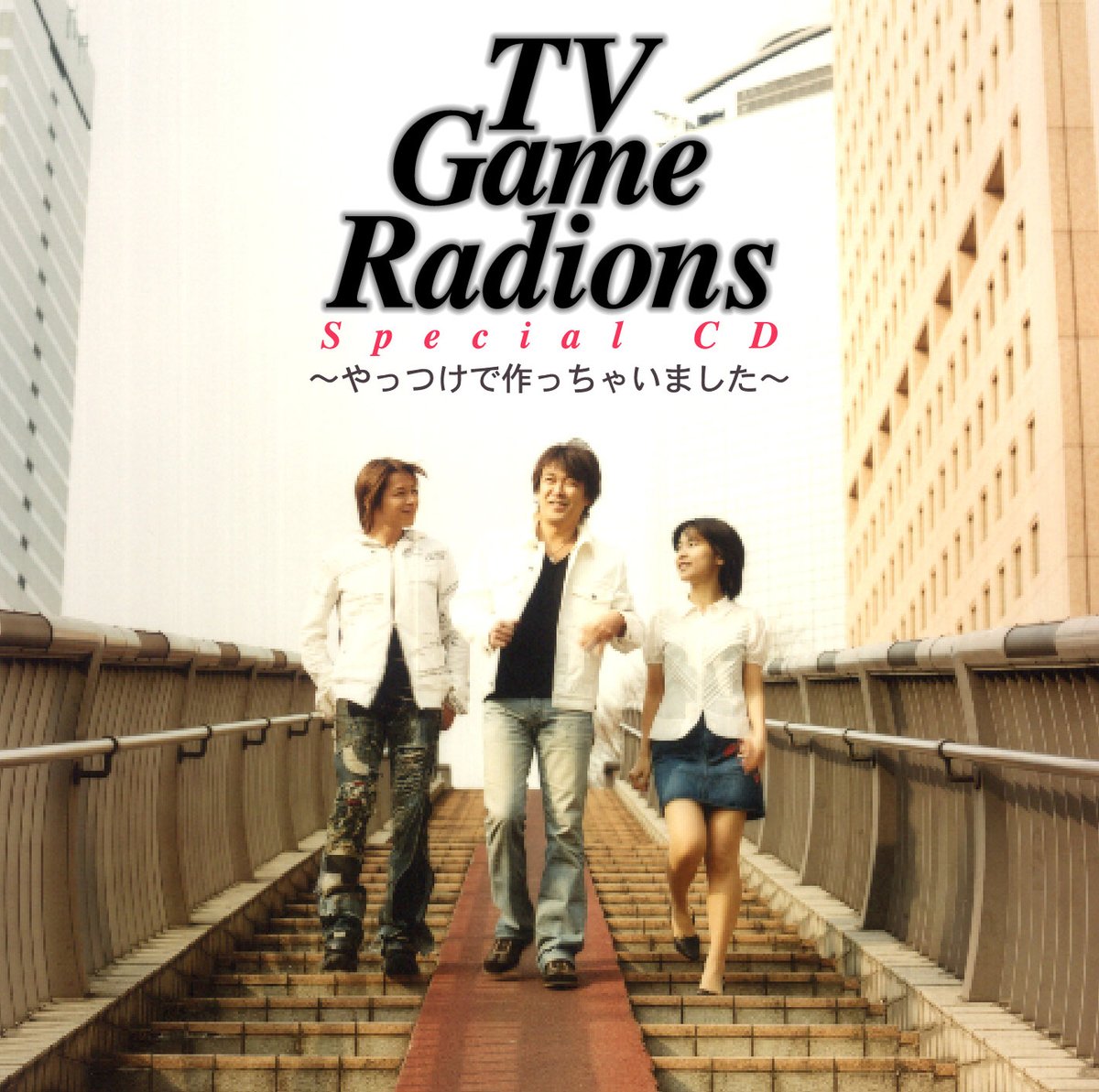 高橋直純 MAGIC BOX ツアーご当地キラキラLED パッチンバンド 全会場 TV Game Radions Special CD 〜やっつけで作っちゃいました