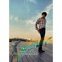 “Point to” ムービー・パンフレット　（ＤＶＤ）