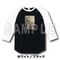 【びるぼいラグランTシャツ】(ホワイト/ブラック)