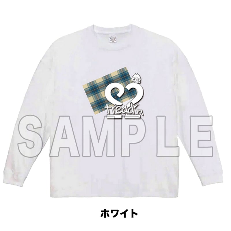トレッド リラックス ロンT（ホワイト） | T-SHOP