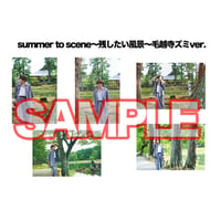 【ポストカード】summer to scene～残したい風景～毛越寺ズミ ver.