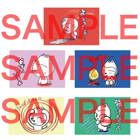 CATEGORY 高橋直純-FC限定商品 | T-SHOP