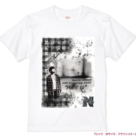 “20th Anniversary A’LIVE Point to” Tシャツ　Mサイズ〜XXLサイズ