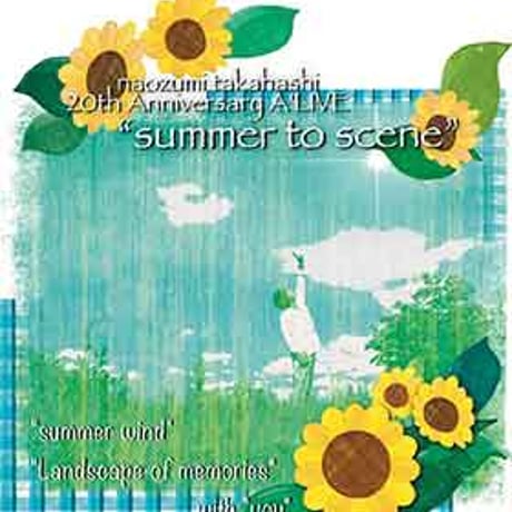 20th Anniversary A’LIVE “summer to scene” ひまわり Tシャツ　Sサイズ〜XXLサイズ