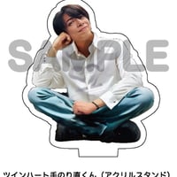【FC会員限定】ツインハート手のり直くん（アクリルスタンド）