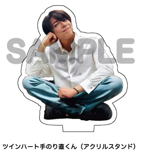 FC会員限定】ツインハート手のり直くん（アクリルスタンド） | T-SHOP