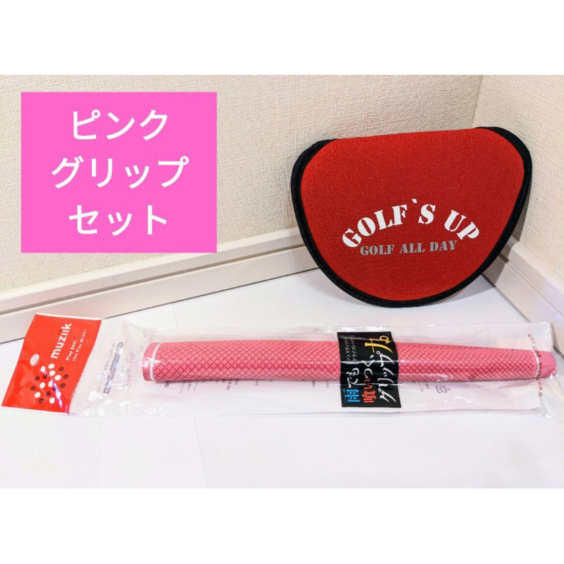オデッセイ 2ボール&2ボールブレード2本セット しょぼい LAMKINグリップ