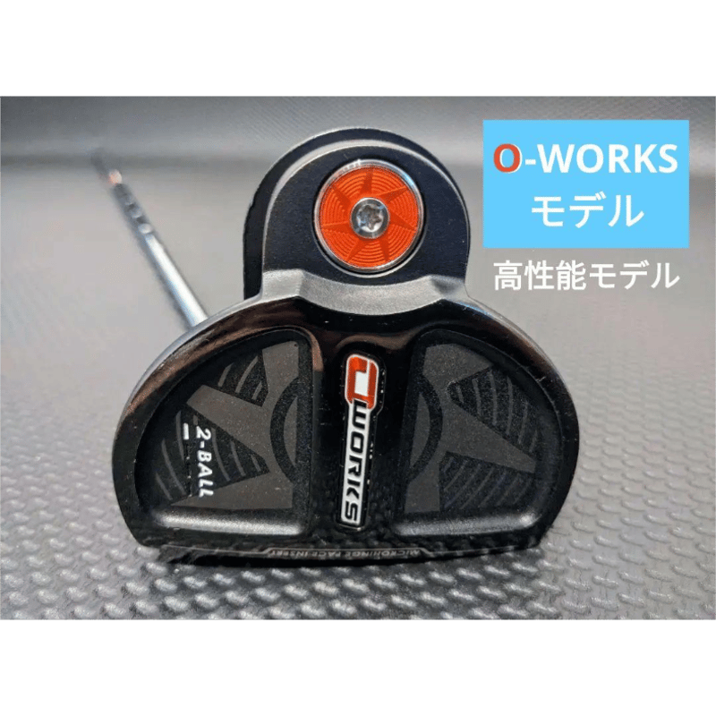 オデッセイ パター 2ボール O-WORKS