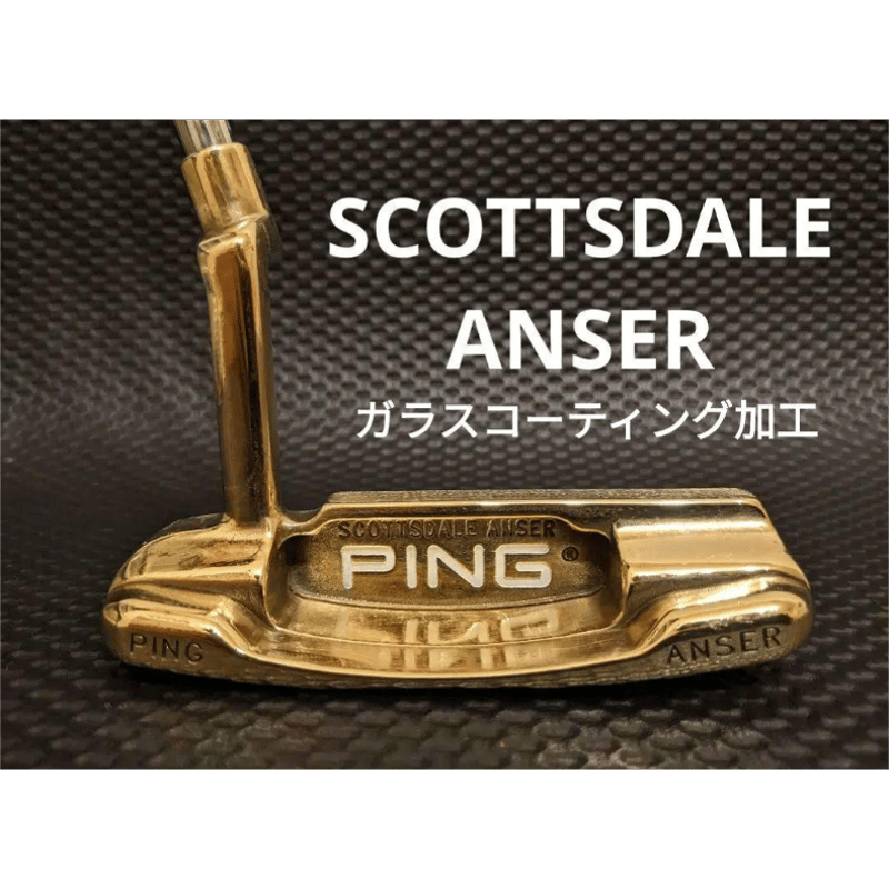 名器】PING パター SCOTTSDALE ANSER | Putter Select