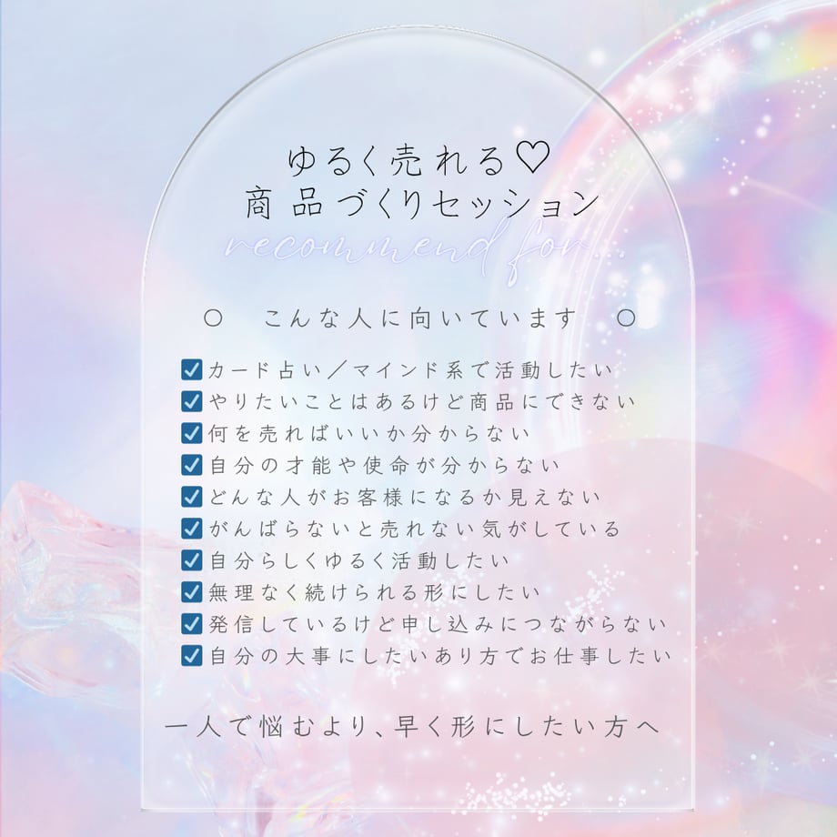 69f30f5bb7a32ba55344240d
