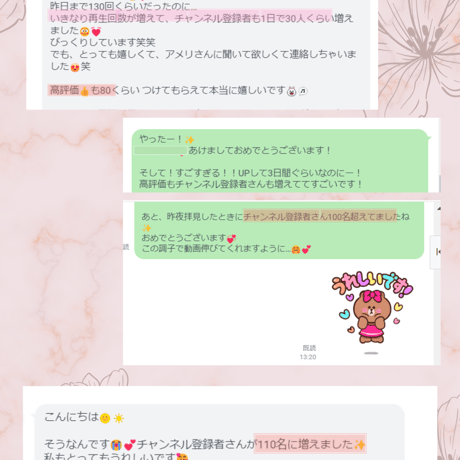【愛されカードリーダーを叶える】ロードマップ診断♡体験セッション