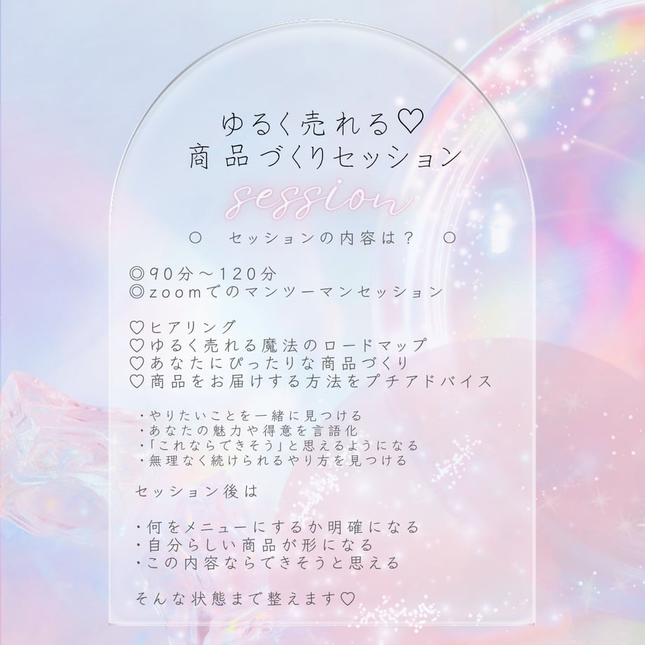 69f30f5bb7a32ba55344240d