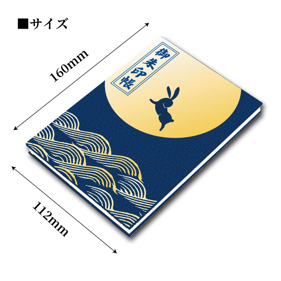 お値下げしました！】銅製波兎置物卯