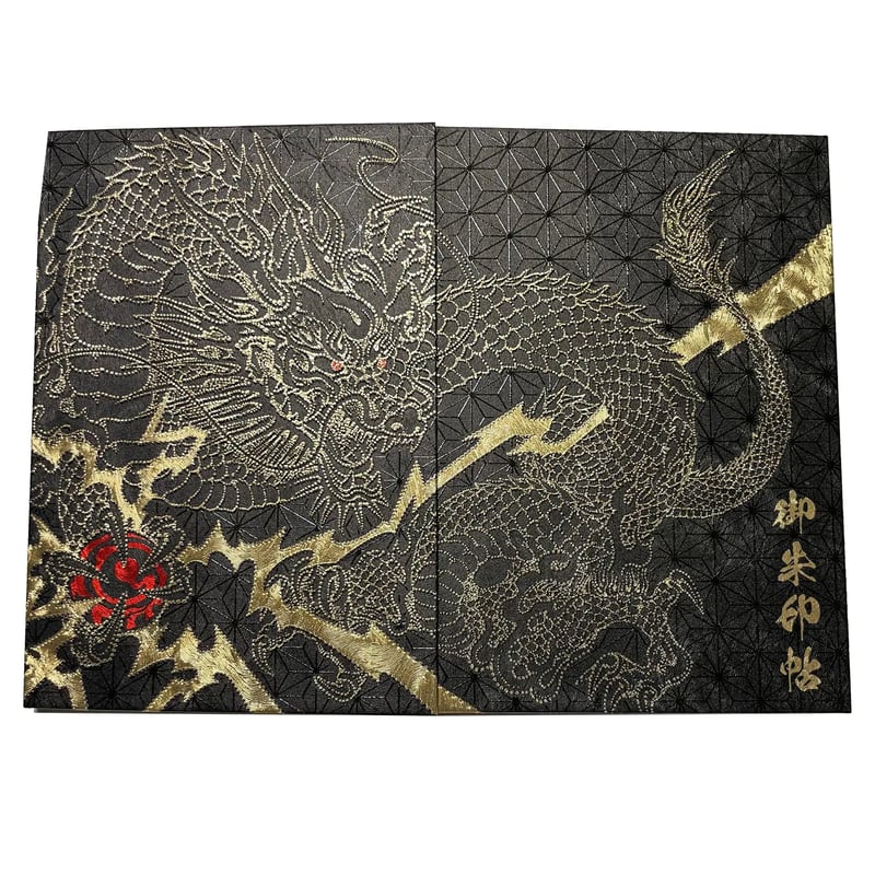 御朱印帖『龍神』黒 | おまもりや -omamoriya-