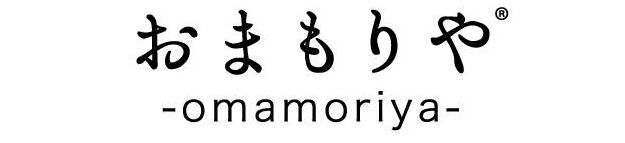 おまもりや -omamoriya-