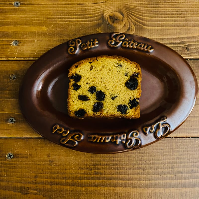 ラムレーズンパウンドケーキ〔8個〕 | BISHAMON BAKE