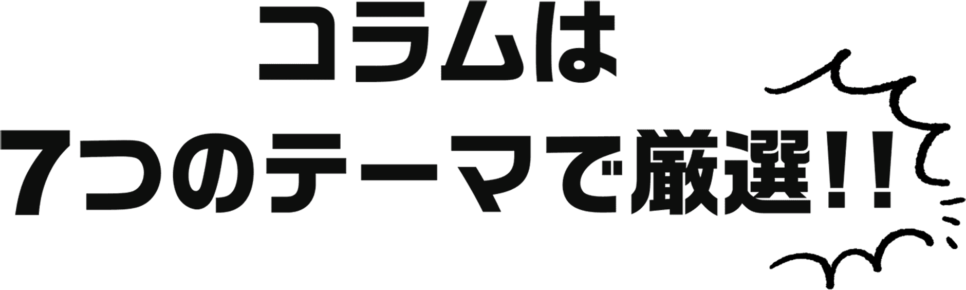 WAVE MASTER STORE