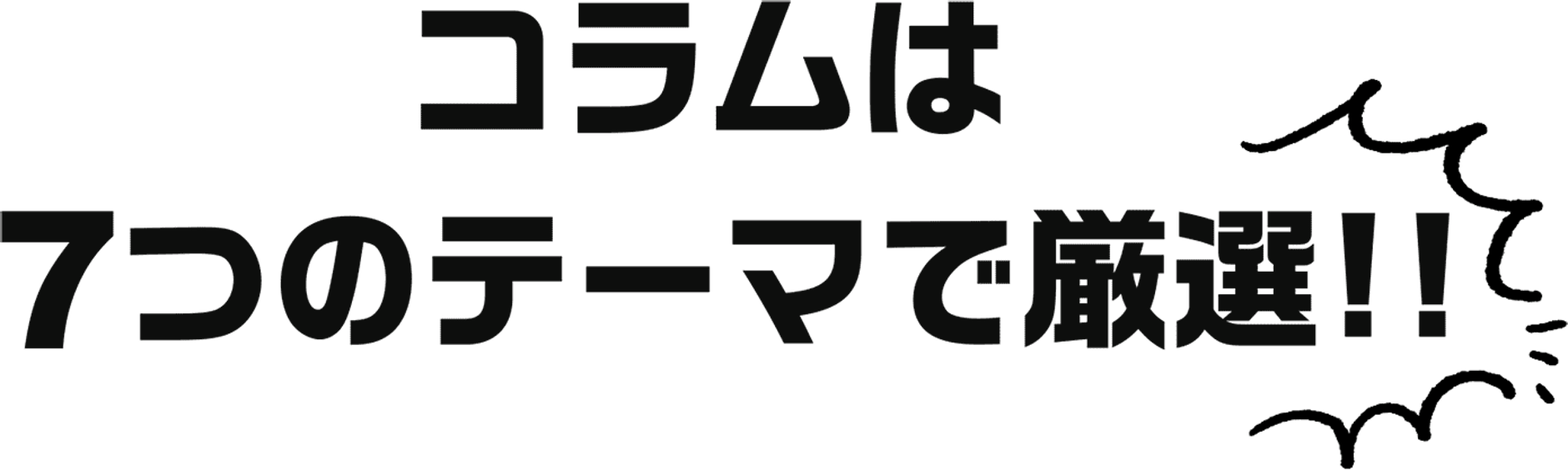 ケツメイシ  【100枚限定】涙でリールが見えない　オリジナルTシャツ  亮さん