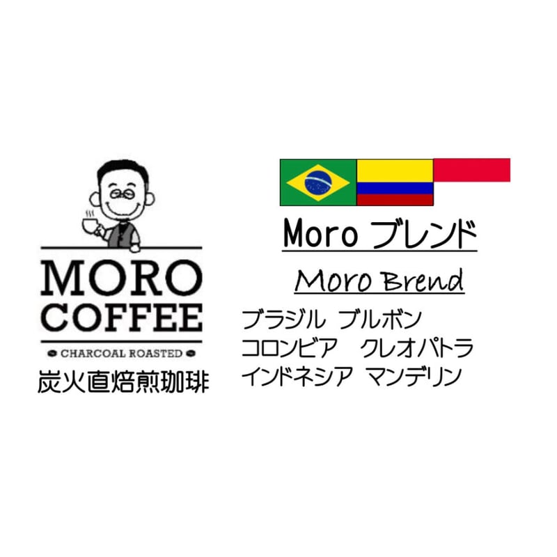コーヒー豆　200g×5袋(ゲイシャ、マンデリン、モカ、グアテマラ、ブラジル) 楽天市場】金のスペシャルティ 3種セット（コロムビア マイルド