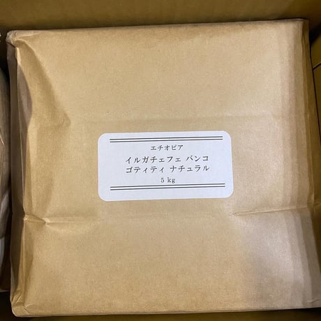 " 100g "　エチオピア・イルガチェフェ