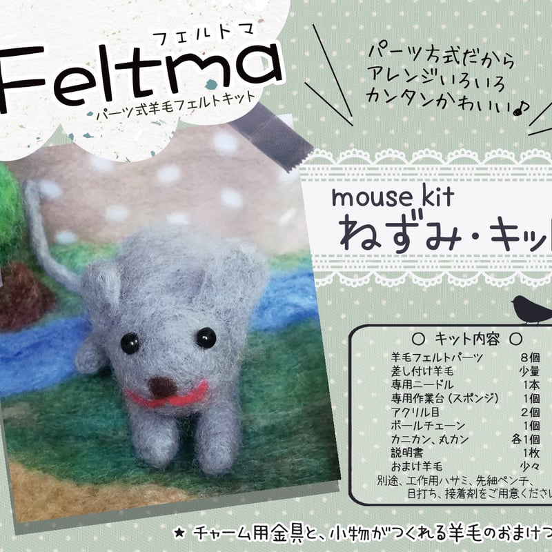 UMI　羊毛フェルト　ハンドメイド 受注制作】羊毛フェルト 幸せを呼ぶイルカ(ジンベエザメのお友達
