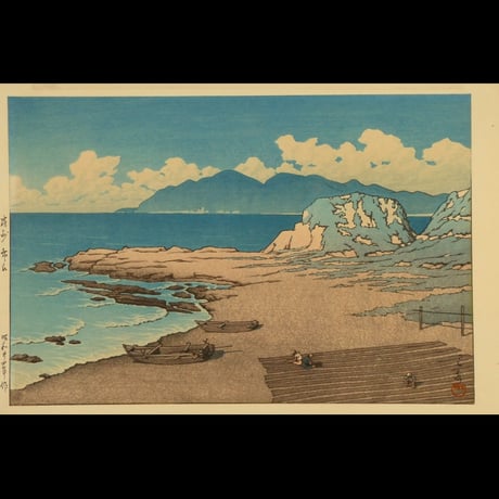 川瀬巴水 房州布良/KAWASE HASUI