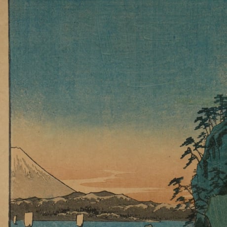 歌川広重 六十余州名勝図会 相模 江之島岩屋ノ口/UTAGAWA HIROSHIGE